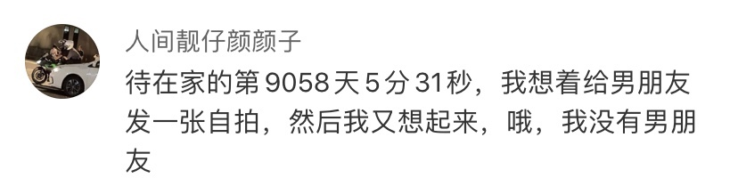 Sanded carve netizens imitate Home Wang to protect conversation and life, it is lifelike simply, do you give a few minutes to hit? 