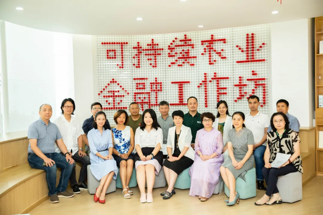 “可持续农业——社会企业金融工作坊”完美落幕