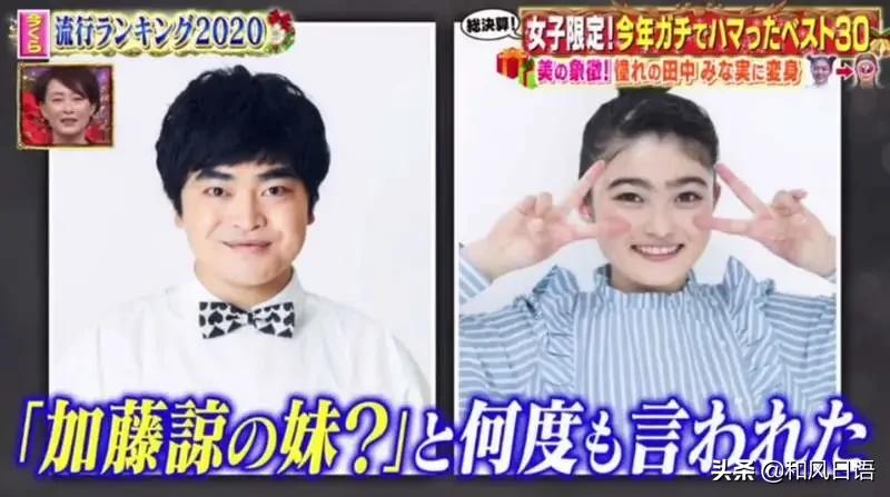 How important are eyebrows? Japanese artist with thick eyebrows is as ...
