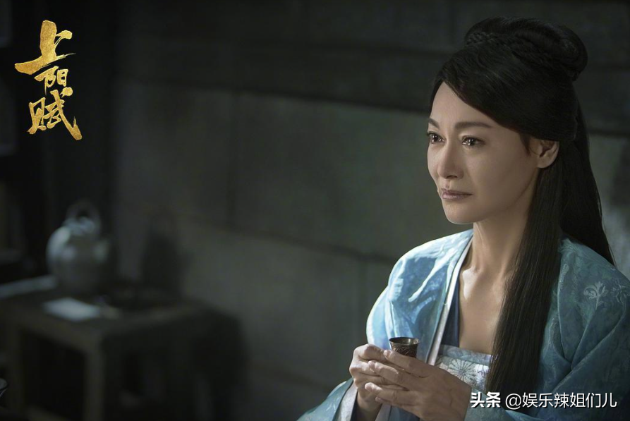 《上阳赋》主演被群嘲配角左小青于和伟赵雅芝