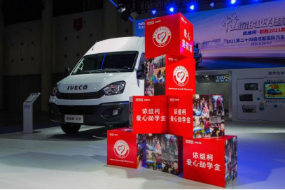 火力全開(kāi)！南京依維柯成都車展現(xiàn)場(chǎng)熱銷50+臺(tái)