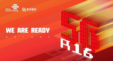 5G R16 standard Ready Zhanrui and China Unicom take the lead in ...