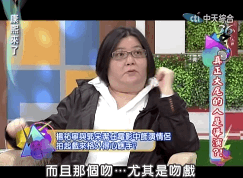 官宣！38岁杨祐宁升级当爸，女友未婚先孕，曾与郭采洁相恋3年