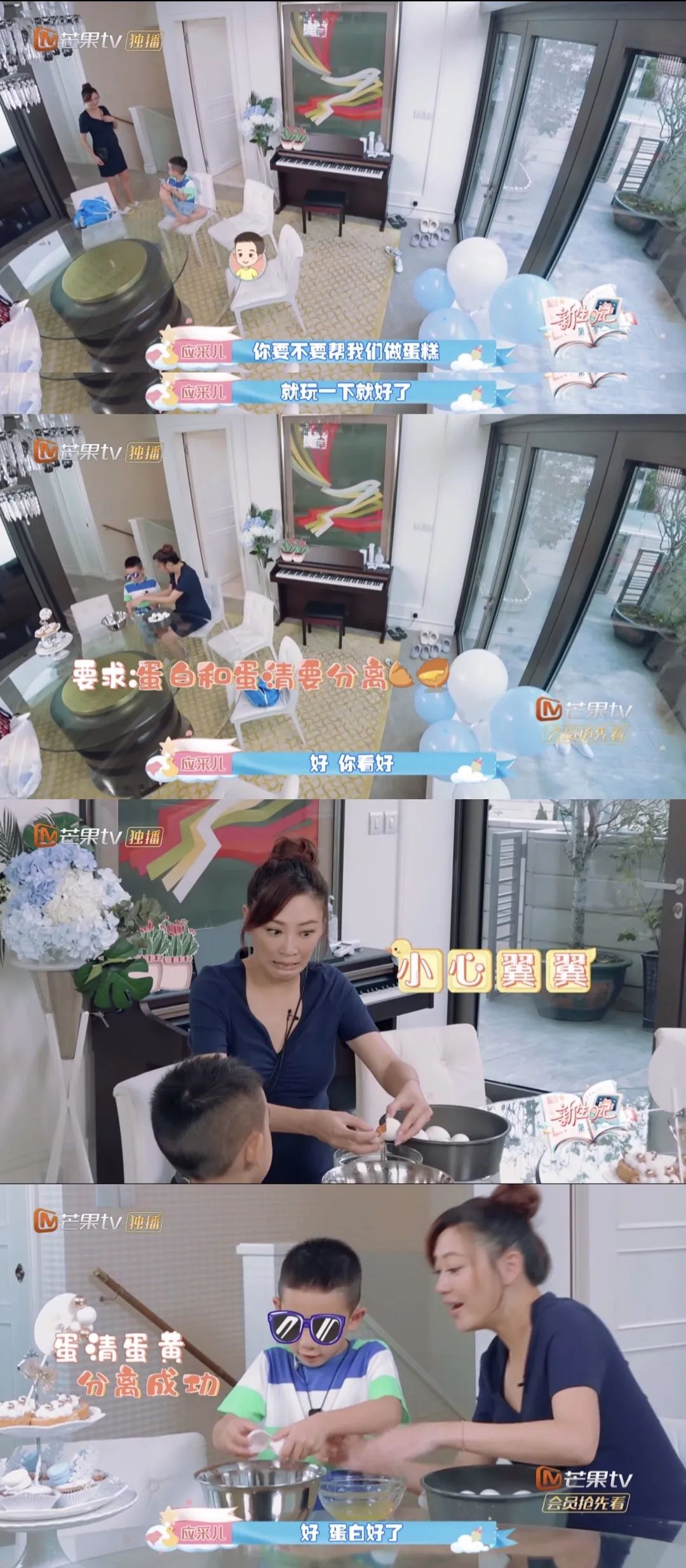 应采儿说Jasper就是她的代表作，这种话我觉得完全有底气