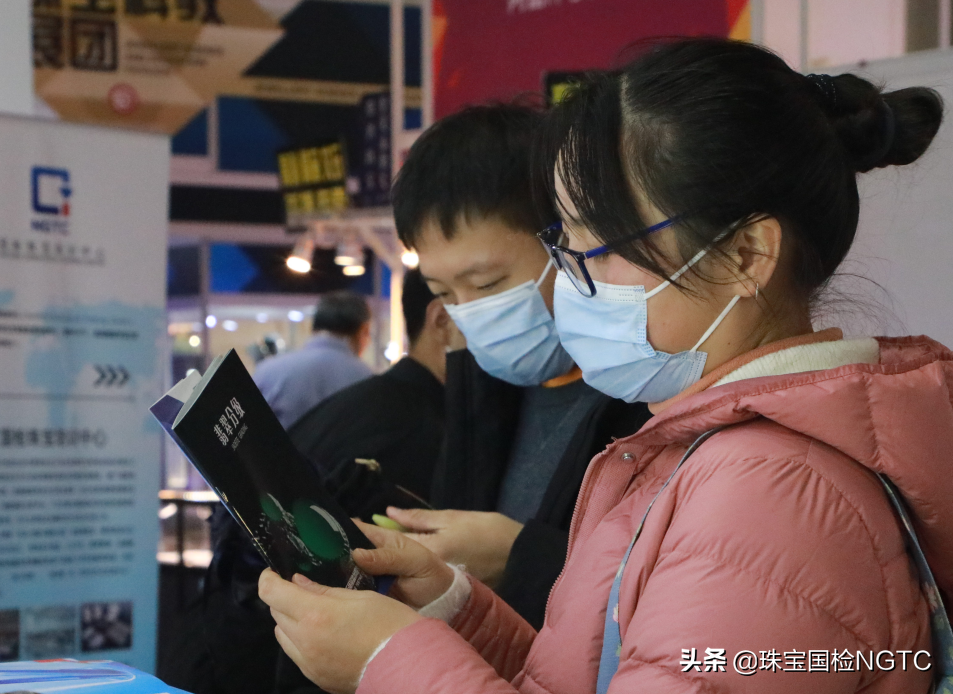 珠寶國檢（NGTC）檢測免費(fèi)咨詢展位科普宣傳冊、宣傳片受到消費(fèi)者廣泛喜愛關(guān)注