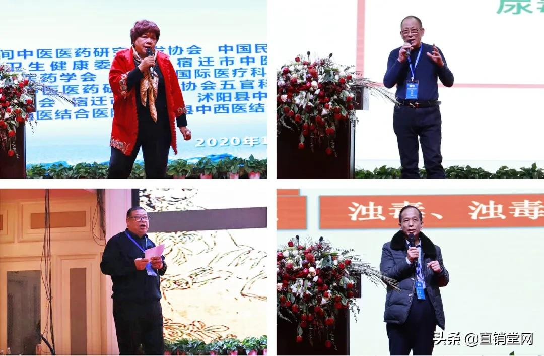金天国际“数字化+新消费生态联盟”，助力中医药传承创新发展