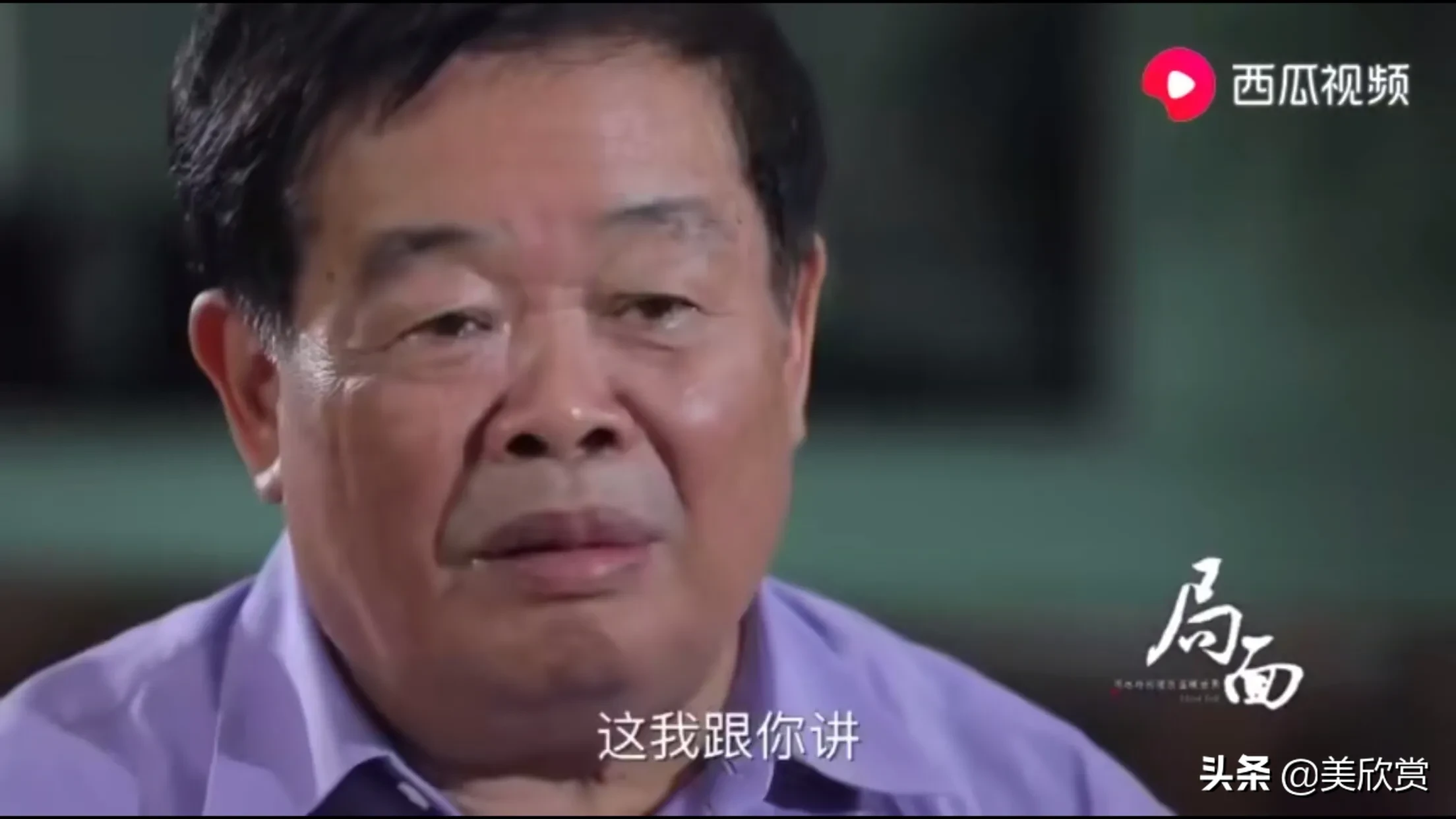 曹德旺：我捐了百亿还有百亿，儿女不退美国国籍，不能继承我遗产