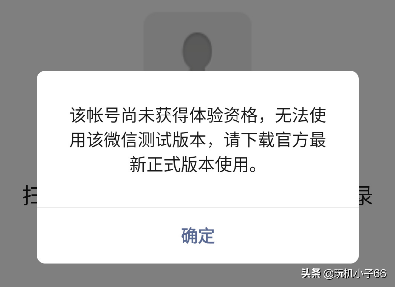 微信重要更新内容曝光，大多数人表示欢迎