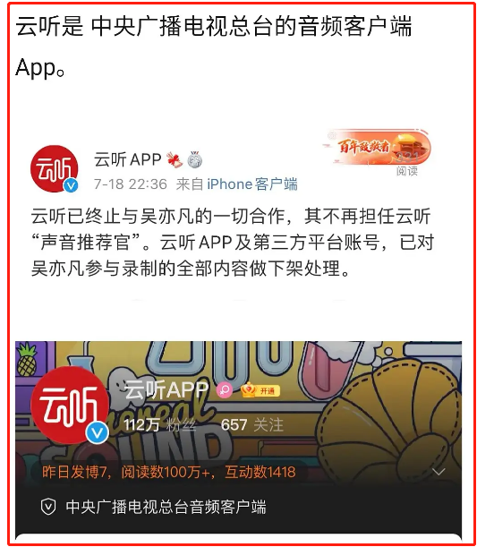 吴亦凡X能力不行？都美竹说他是牙签，应该改名叫“吴签”