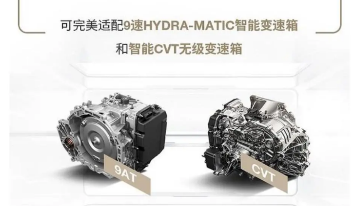 有望“大降价”，入门版昂科威plus曝光，用1.5T算小马拉大车？