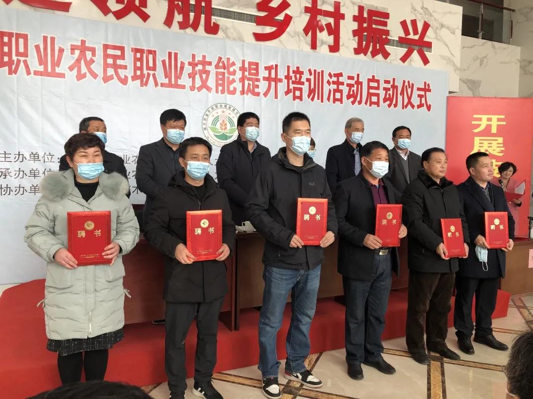 临沂市职业农民职业技能提升培训启动仪式在兰山区举行