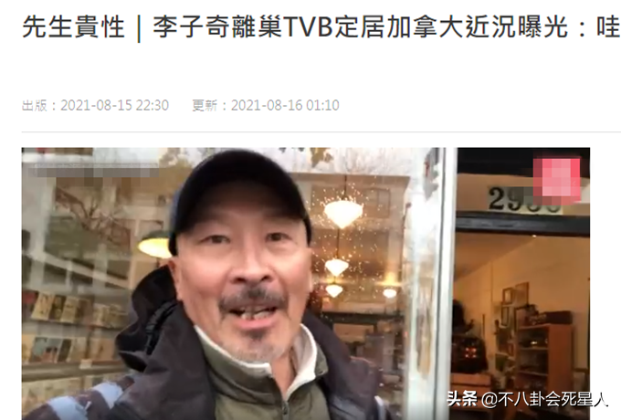 香港艺人纷纷出走，有人选择移居国外，有人选择来内地养老