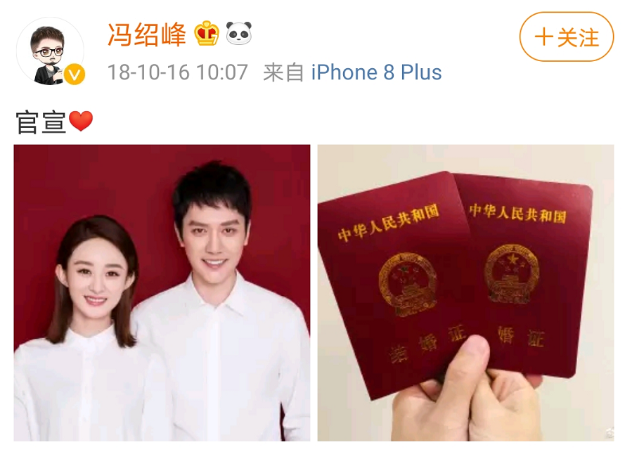 从金鹰晚会到微博之夜，仅过4年，赵丽颖的甜美感为何消失了？