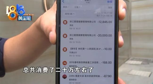 听信“美女是行走的人民币”，女子美容院里花掉20多万，结果住进医院