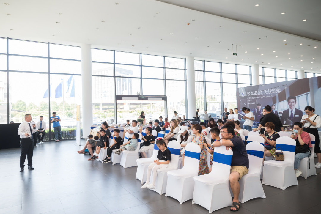 宁波宝昌BMW售后SRP产品体验日圆满落幕