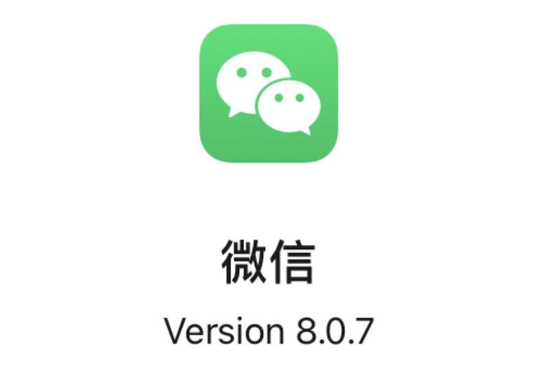 iOS WeChat releases the official version of 8.0.7, adding new features ...