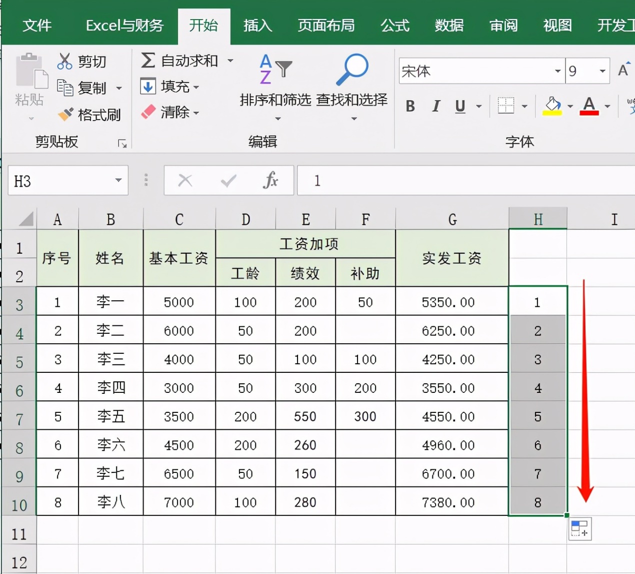 PPT模板-素材下载-图创网清晰简约学生成绩表Excel表格-PPT模板-图创网