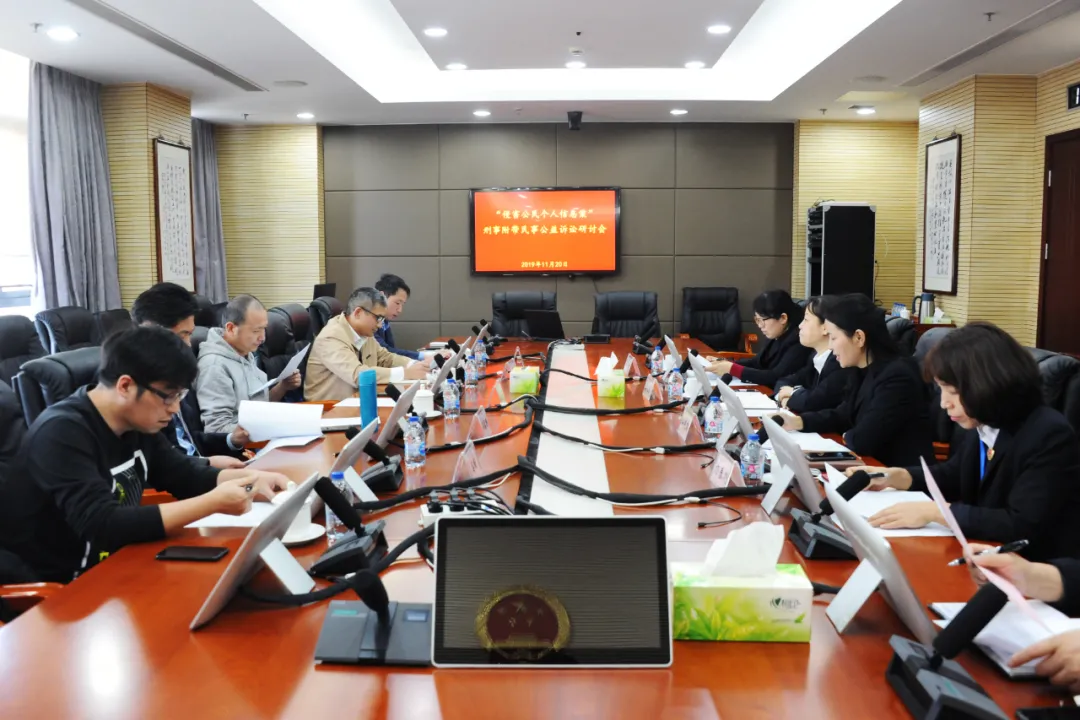 一些App“偷脸”“偷隐私”,个人信息如何保护?插图(6) 一些App“偷脸”“偷隐私”,个人信息如何保护?