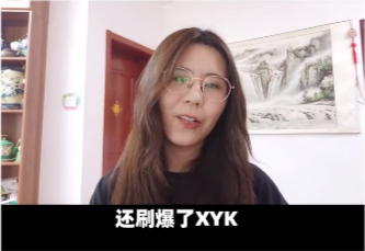 中奖一亿的信小呆近况曝光，没钱没工作患抑郁症，渴望找到工作