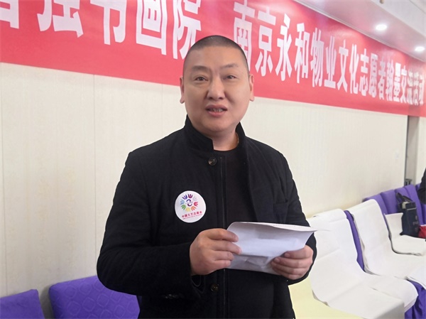 淮安：企业、画院在“志愿者日”携手开展书画赠百姓活动
