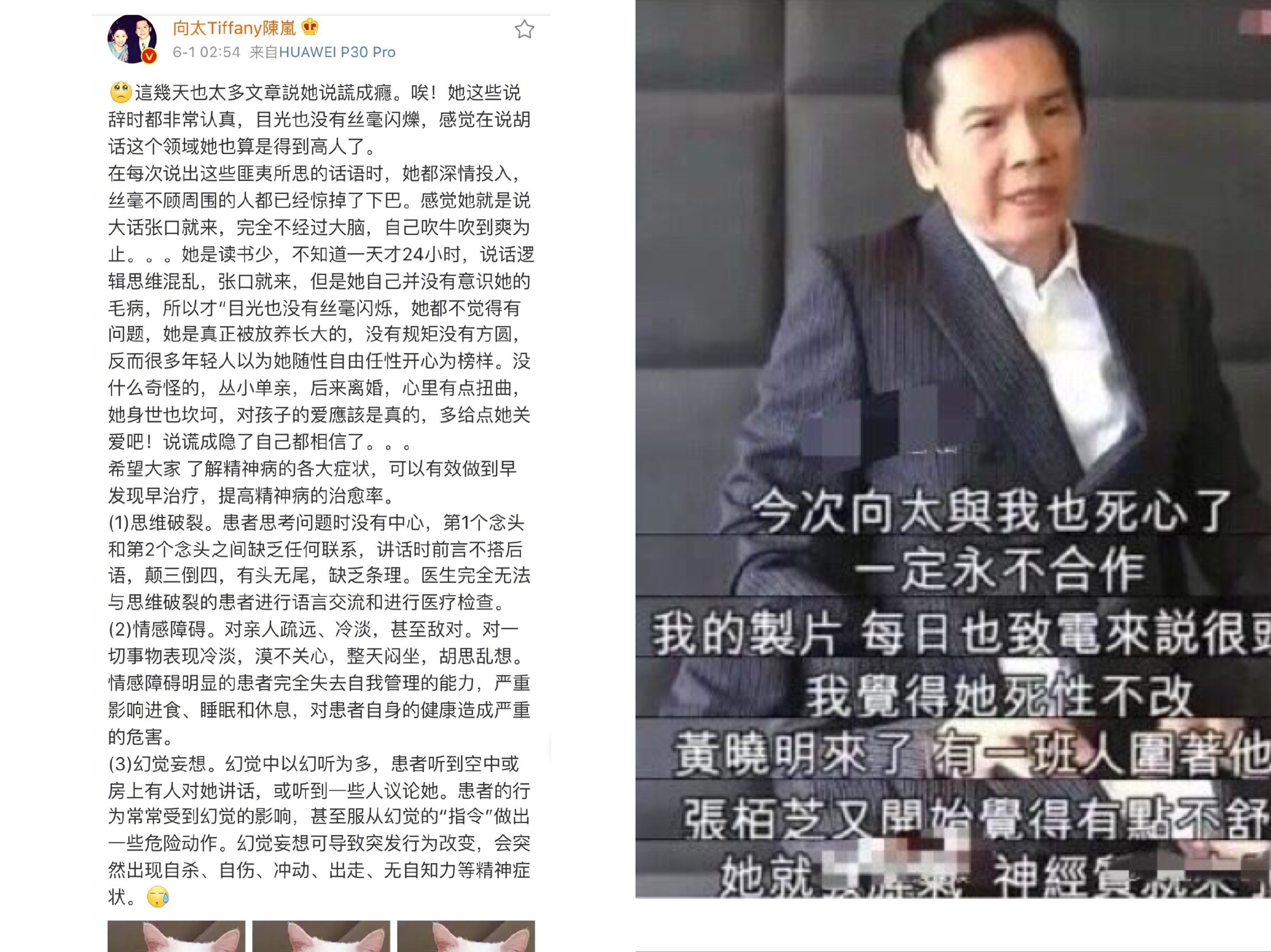 张柏芝否认怀了第四胎后，再添实锤？难怪向太曾称她谎话精