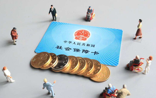 5年一档”养老金更多？我国回应，事实来了！影响你的“工资