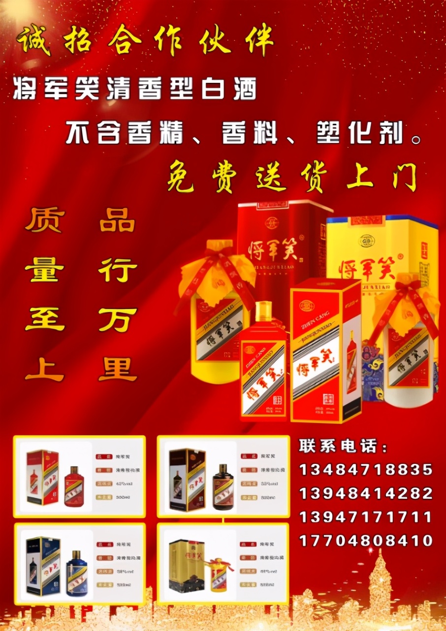 限酒令一出 茅台已经不流行了 现在领导只喝这个 早知道不吃亏