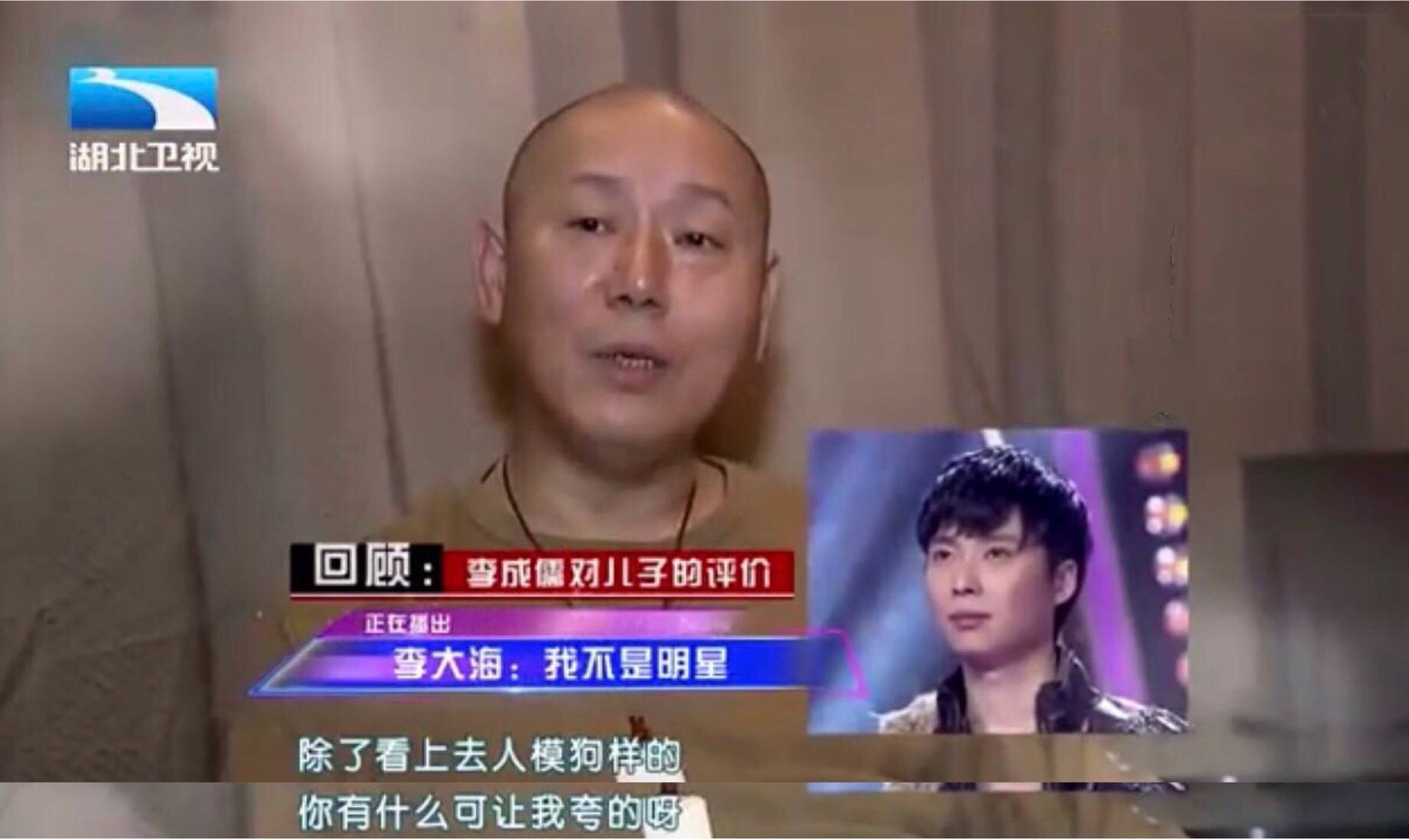 李诚儒住豪宅娶娇妻，儿子却辍学、买不起房，