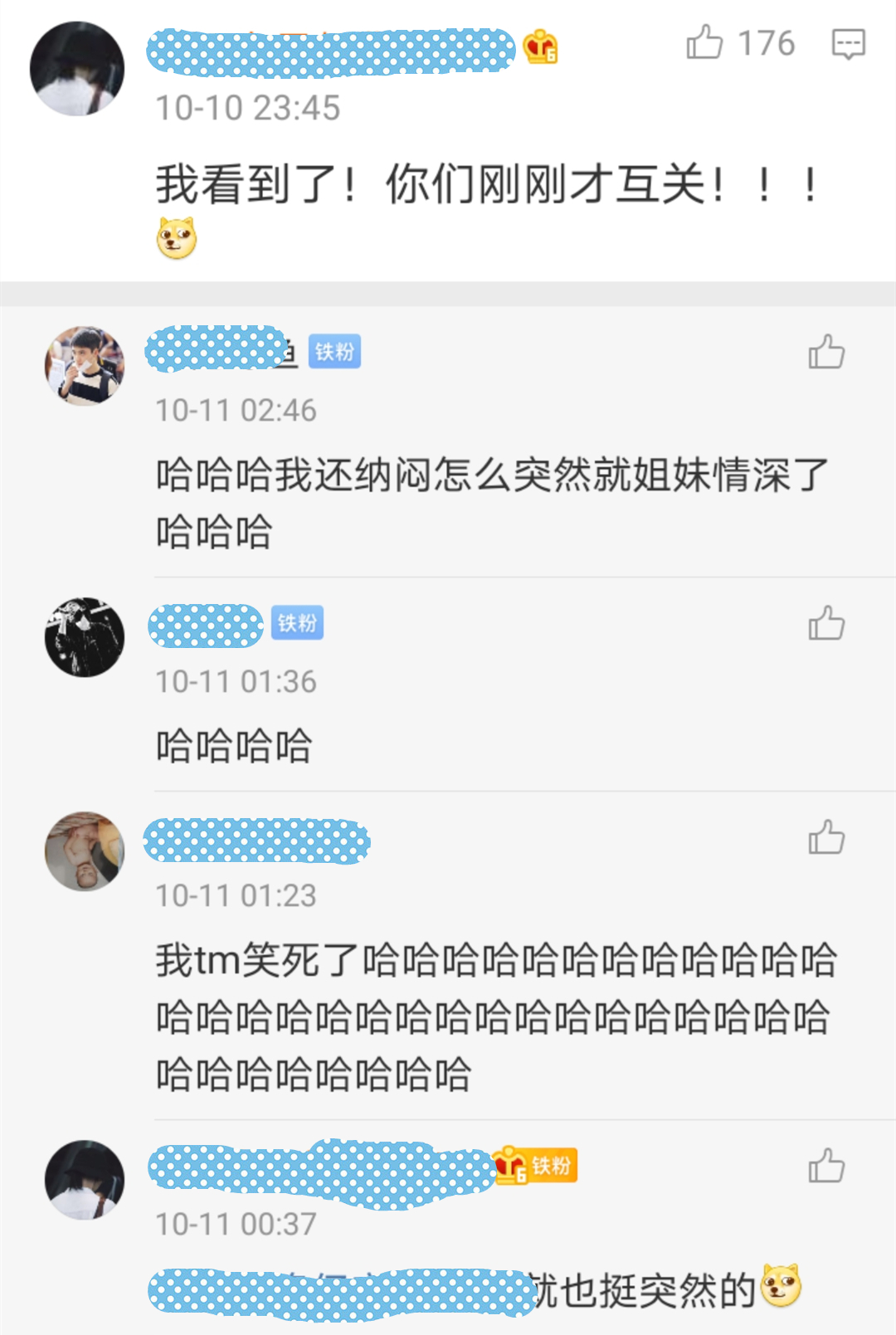 比起尚雯婕许飞，15年微博首互动的李宇春周笔畅，是姐妹情深吗