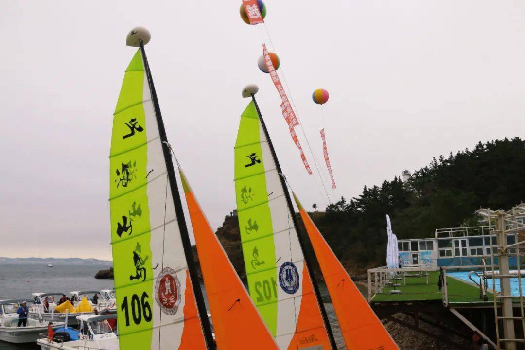 第二届“海山岛杯”大连市高校帆船联盟锦标赛激情开赛
