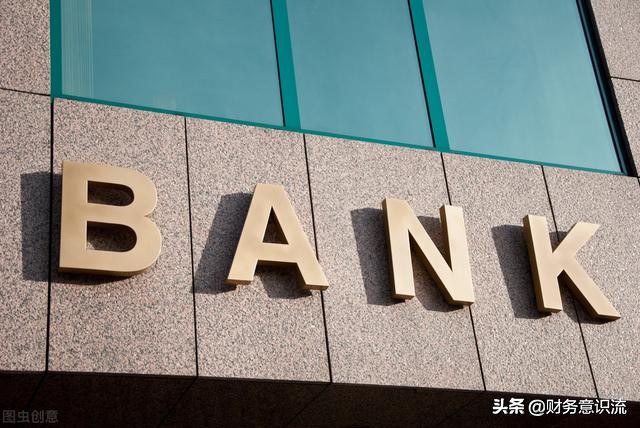 你到银行取10万元现金，会不会被监管？