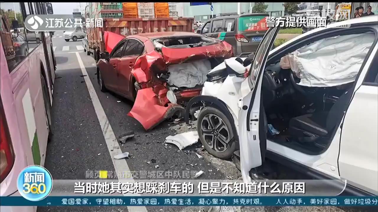 女司机油门误当刹车！接连撞上电动车、私家车和公共设施