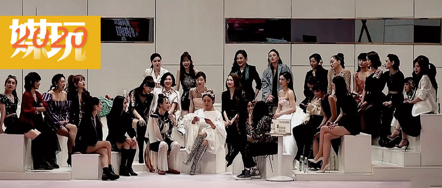 从节目制作角度，分析《乘风破浪的姐姐》的“