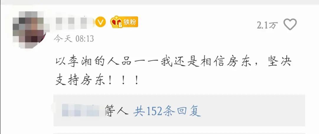 央视点名，直击李湘“命门”，奉劝：教养是个