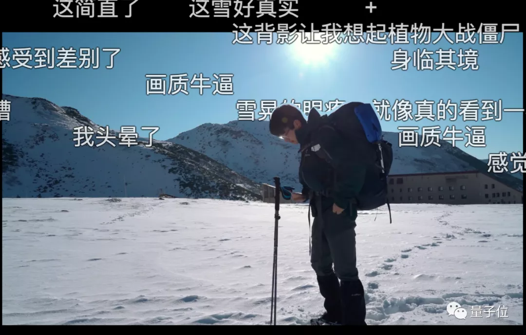 全球首家!B站上线“杜比视界”给UP用,“观众眼睛要被养刁了”