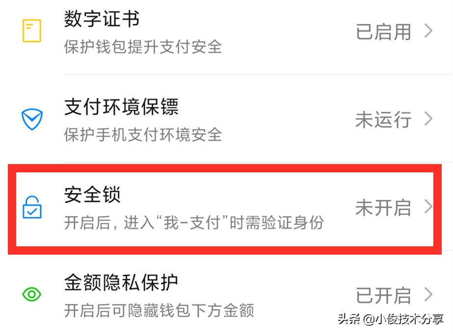 经常使用<p data-track=