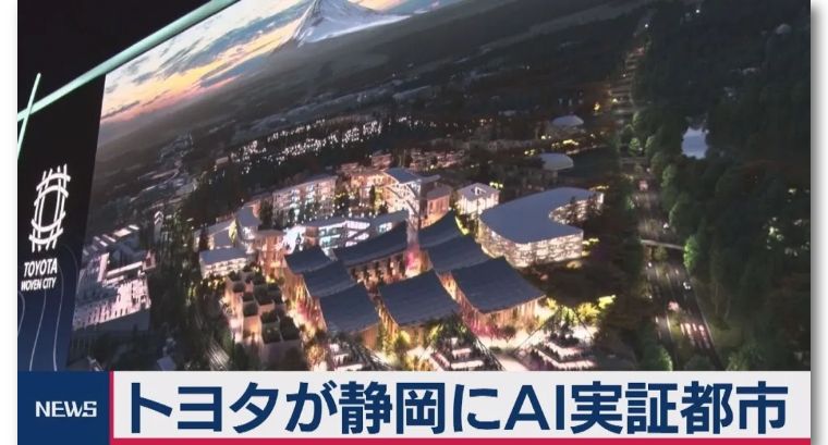 丰田家族长子即将大婚，“太子妃”在宝冢剧团以美貌著称