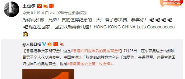 7位运动员出身的港台明星，2人参加过奥运，1人靠奖金还债