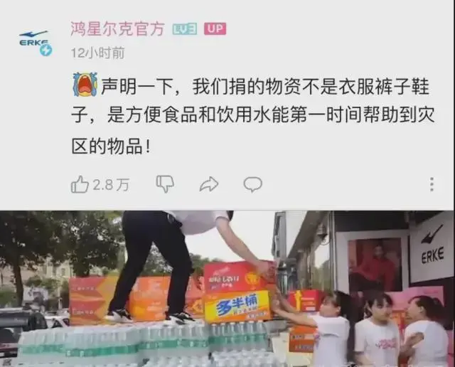 不能发自拍不能买耐克,中国运动员刚拿金牌就