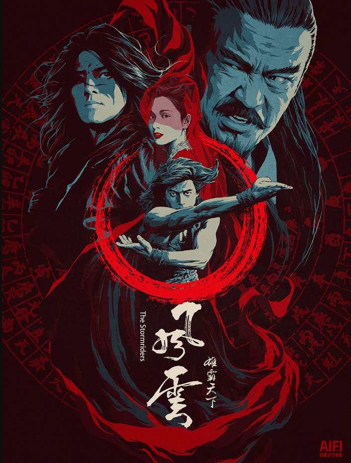 “雄霸”千叶真一去世，曾是大山倍达弟子