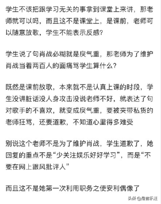 从肖战到王俊凯，当饭圈成了“邪教”，最担心