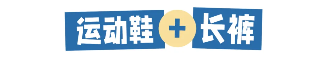 杨幂又带火了“回力鞋+裙子”!巨美巨显腿细,绝了