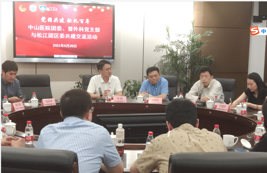 疝界大咖上海建群 卫企疝协第三十一学组工作会议成功召开