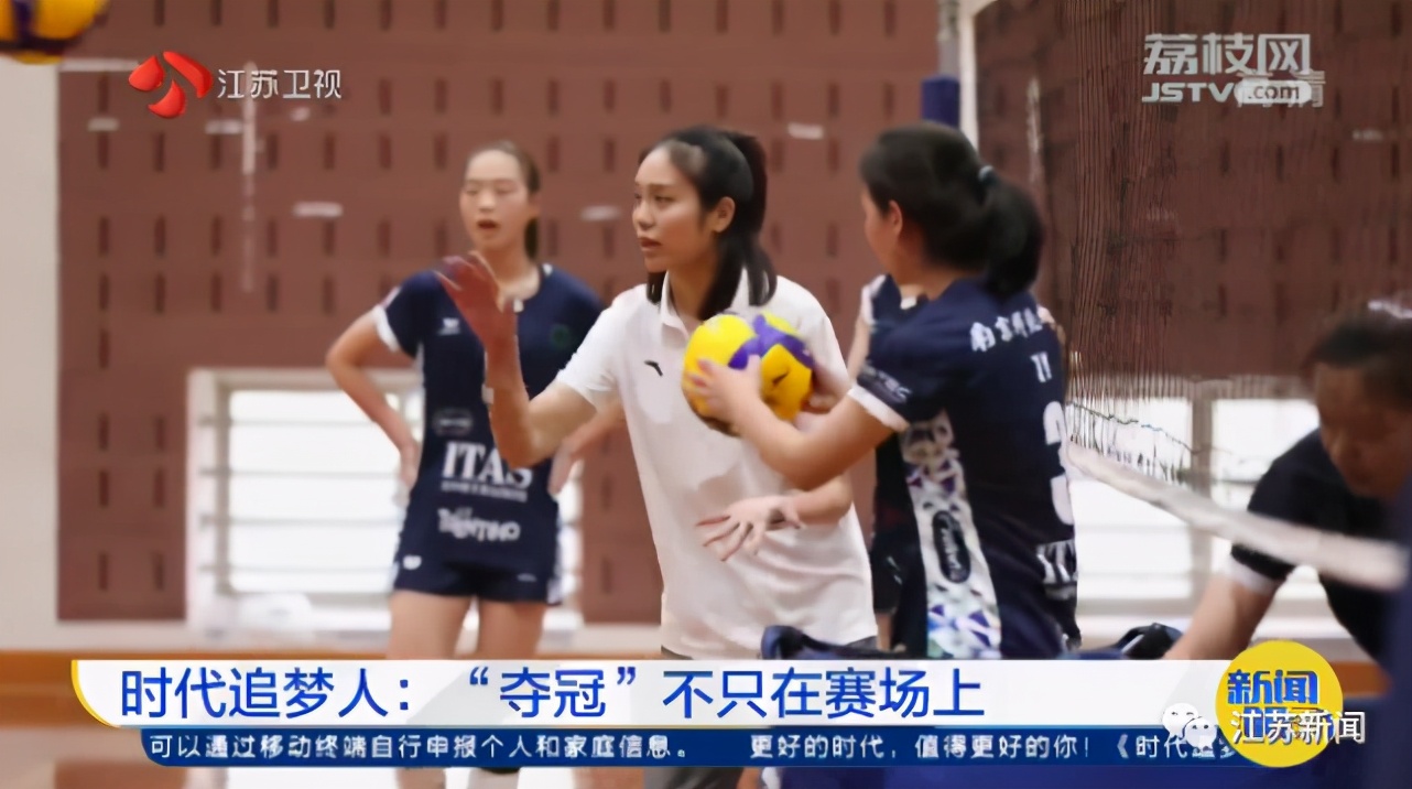 电影《夺冠》中&ldquo;灵魂二传手&rdquo;由这个江苏姑娘扮演！更意外的是&hellip;