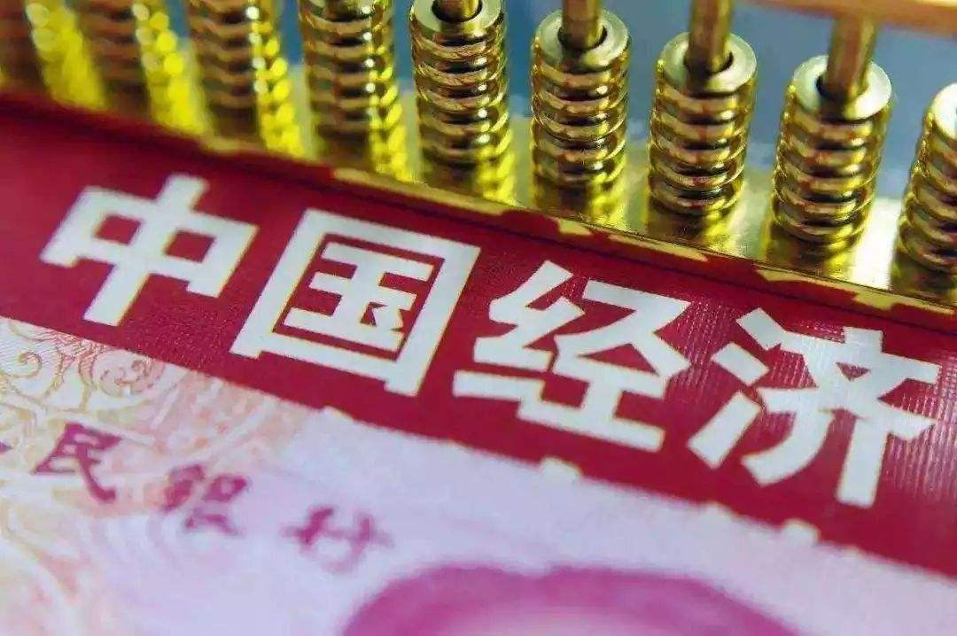 从“六稳”到“六保”，中国经济社会发展的基调出现重大变化
