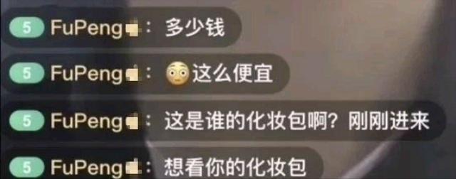 Young assistant turns for copartner of behind the curtain, doubt and Li Jiaqi