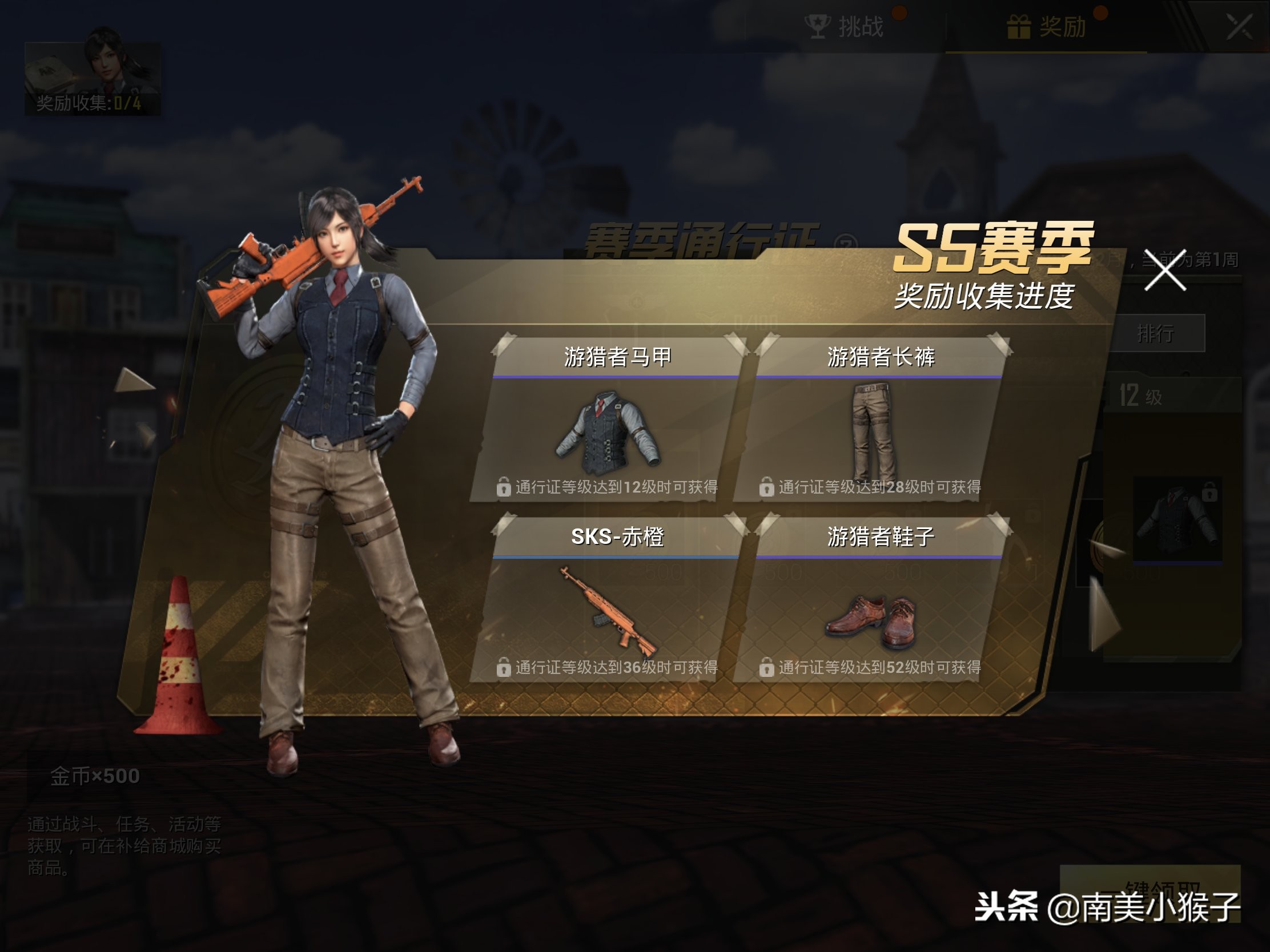 刺激战场：S5新赛季开启，三款衣服免费领，看看战神宝箱里有什么