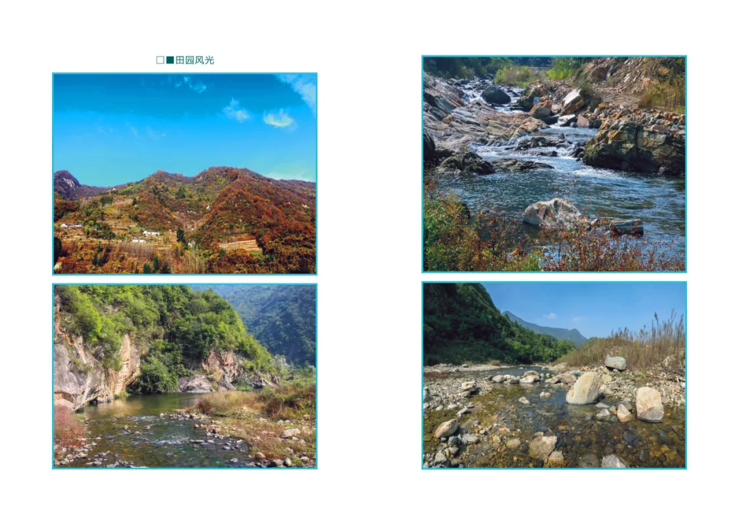 喜讯！全国首批地质文化村（镇）将在这里建成……