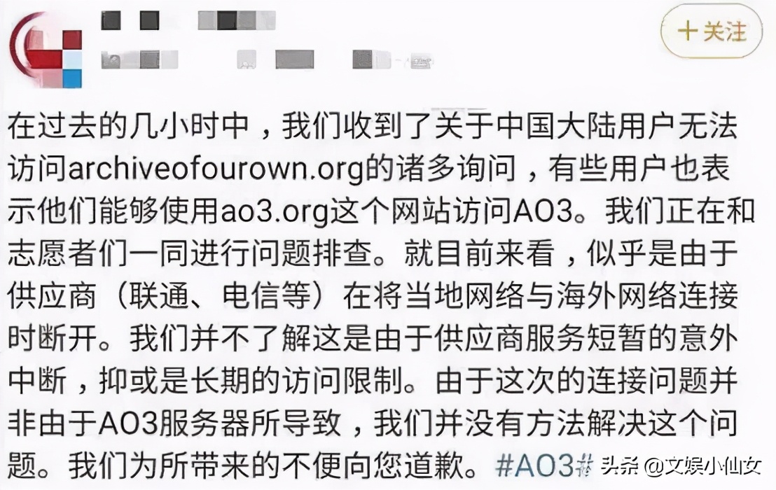 2020年度10大“翻车”盘点：那些大瓜里的“人设崩塌”事件