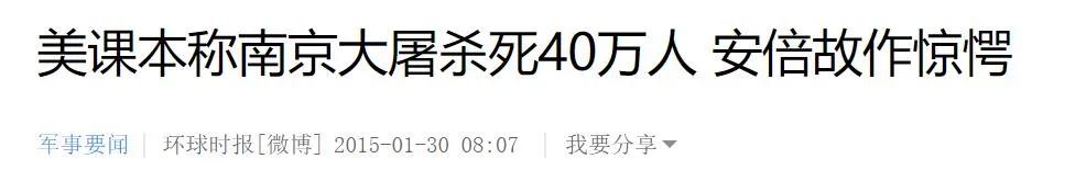 南京大屠杀已过去83年，为什么我们必须年复一年地祭奠？